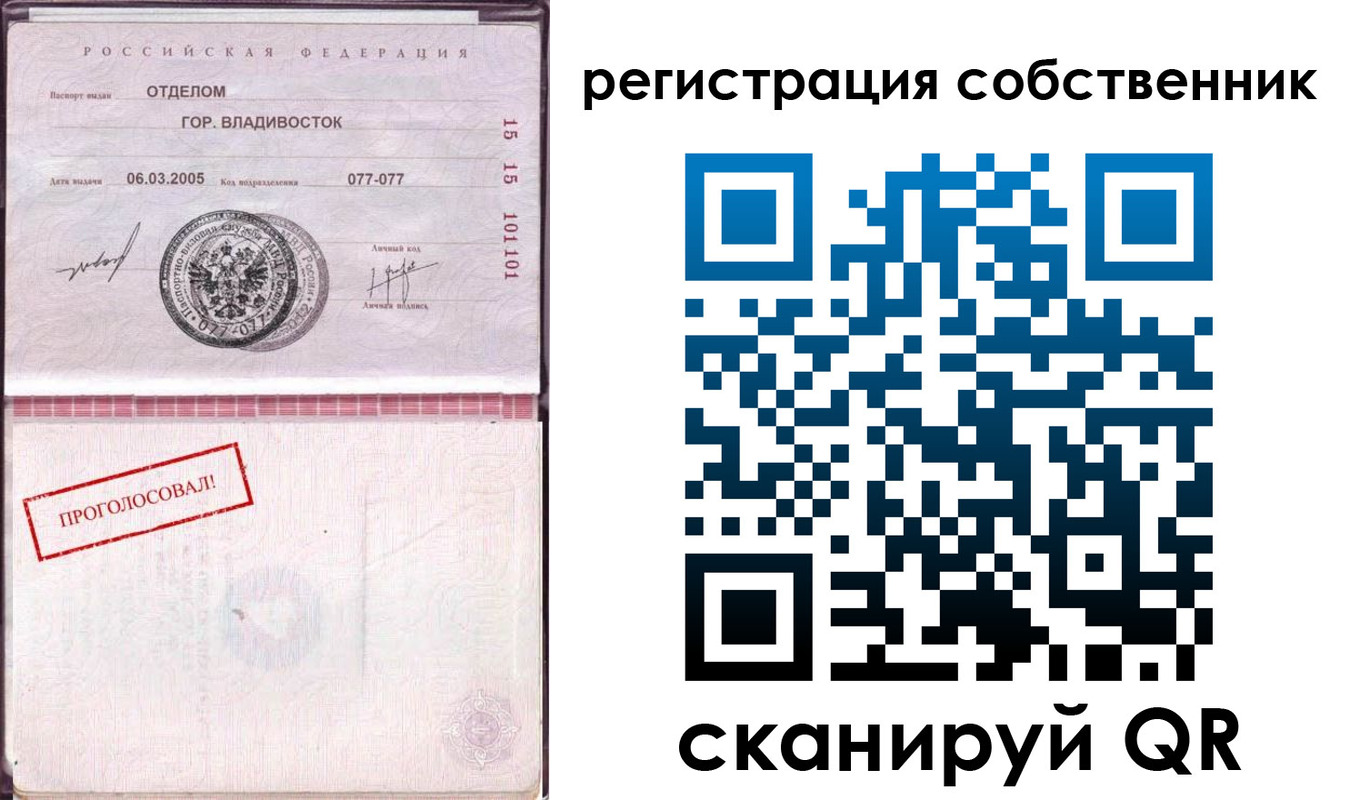 временная регистрация госуслуги в Микуни