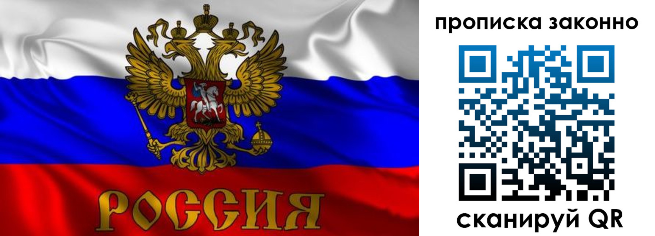 прописка паспорт в Микуни