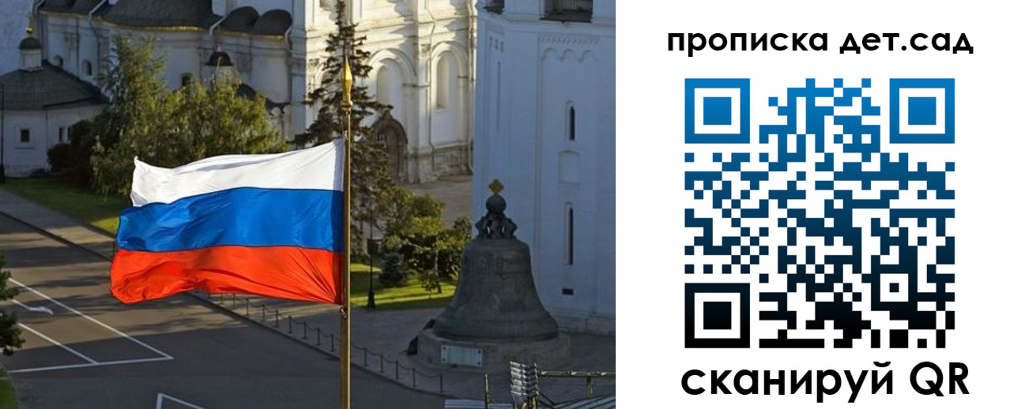 регистрация в Микуни