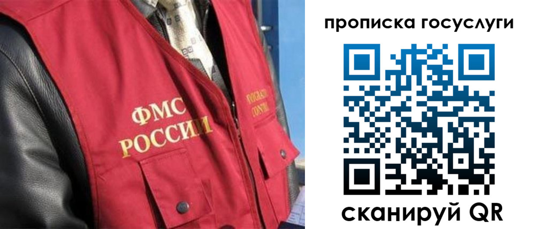 временная регистрация госуслуги в Микуни