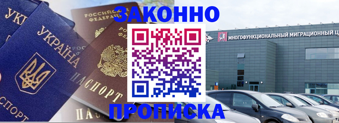 найти адрес прописки в Микуни